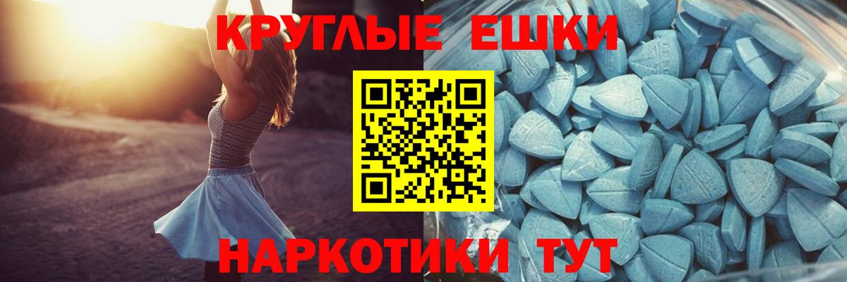 Экстази  Вход с VPN  OMG ссылка  Экстази круглые  Борзя  что такое  