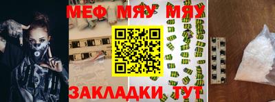 каннабис Ярославль