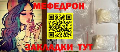 шишки Чебаркуль