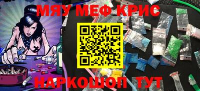 прущий лед Шахты