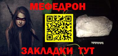 прущий лед Шахты