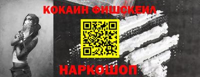кокаин Чапаевск