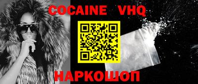 дмт Шебекино
