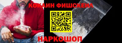 кокаин Чапаевск
