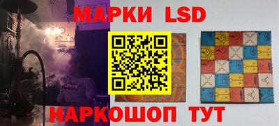 прущий лед Шахты