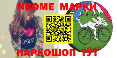 прущий лед Шахты