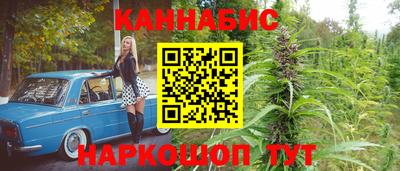 прущий лед Шахты