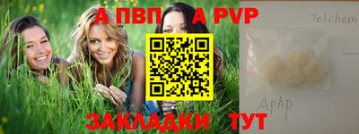 прущий лед Шахты