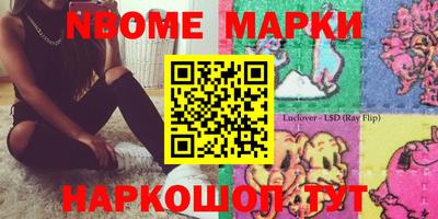 шишки Чебаркуль