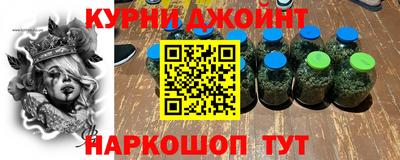 кокаин Чапаевск