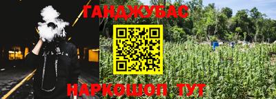 шишки Чебаркуль
