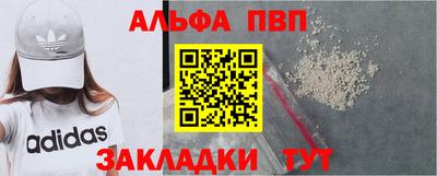 MDMA Premium VHQ Шелехов