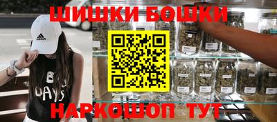MDMA Premium VHQ Шелехов