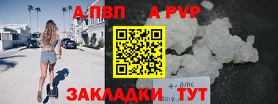 дмт Шебекино