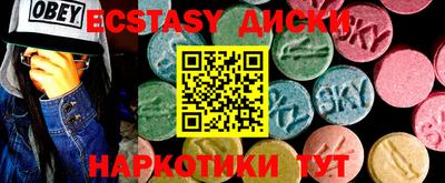 кокаин Чапаевск