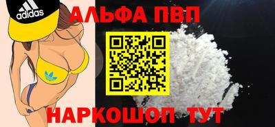 прущий лед Шахты