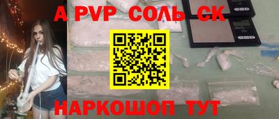 шишки Чебаркуль