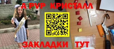 дмт Шебекино