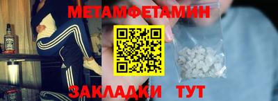 прущий лед Шахты
