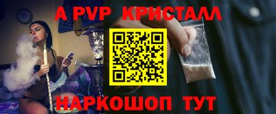 дмт Шебекино