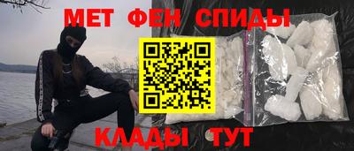 MDMA Premium VHQ Шелехов