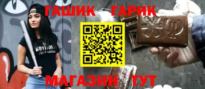 шишки Чебаркуль