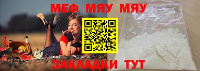 MDMA Premium VHQ Шелехов