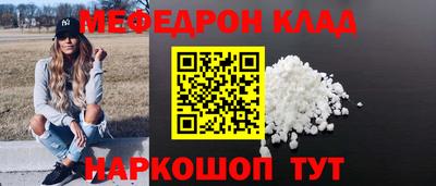 стаф Ярцево