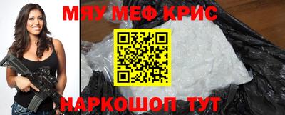 MDMA Premium VHQ Шелехов