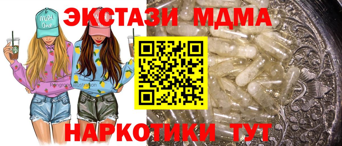 MDMA VHQ Борзя