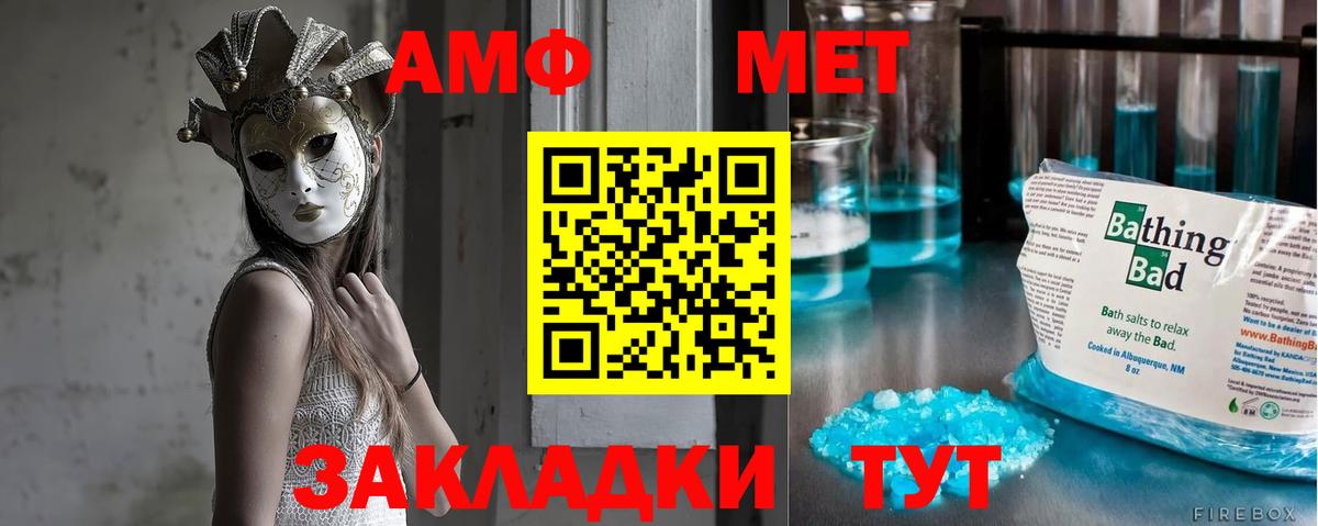 Метамфетамин пудра  Вход с VPN  Метамфетамин пудра  Борзя 