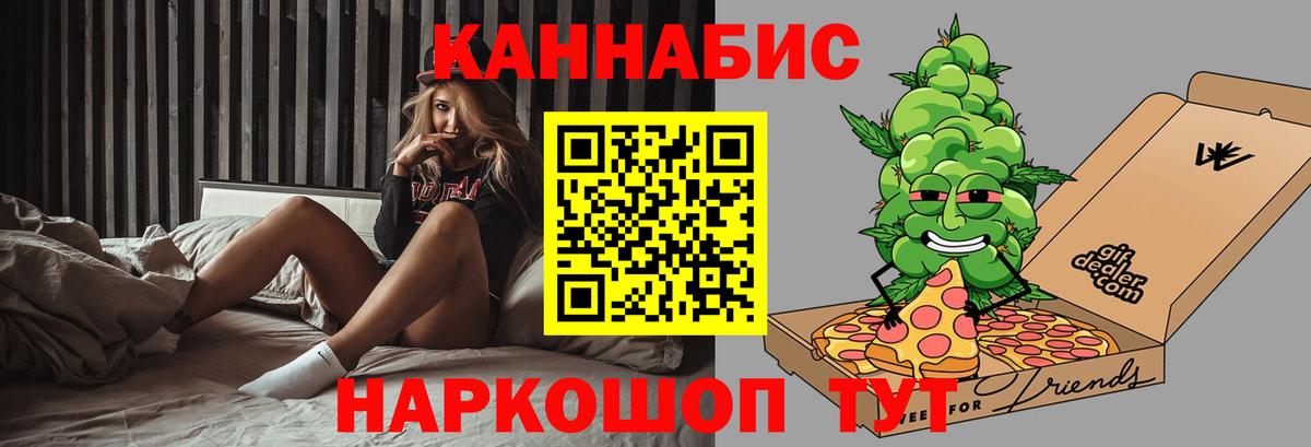 Меф МЯУ МЯУ  Вход с VPN  Каннабис  Борзя  Кокаин  ГАШ  Мефедрон  