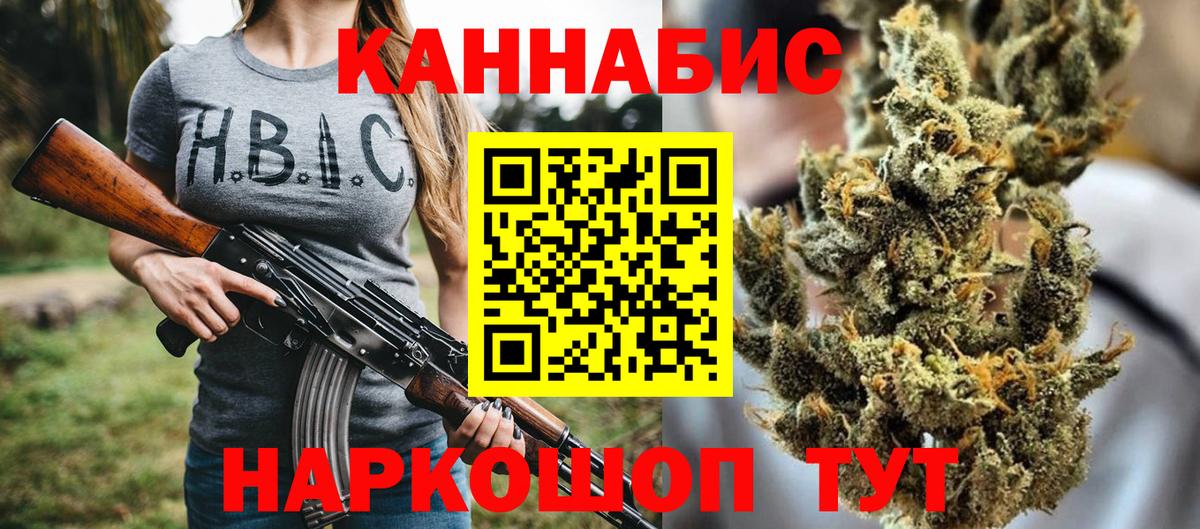 Марихуана VHQ  Конопля SATIVA & INDICA  Вход с VPN  Борзя  Бошки марихуана конопля 
